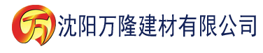 沈阳污污网站在线建材有限公司_沈阳轻质石膏厂家抹灰_沈阳石膏自流平生产厂家_沈阳砌筑砂浆厂家